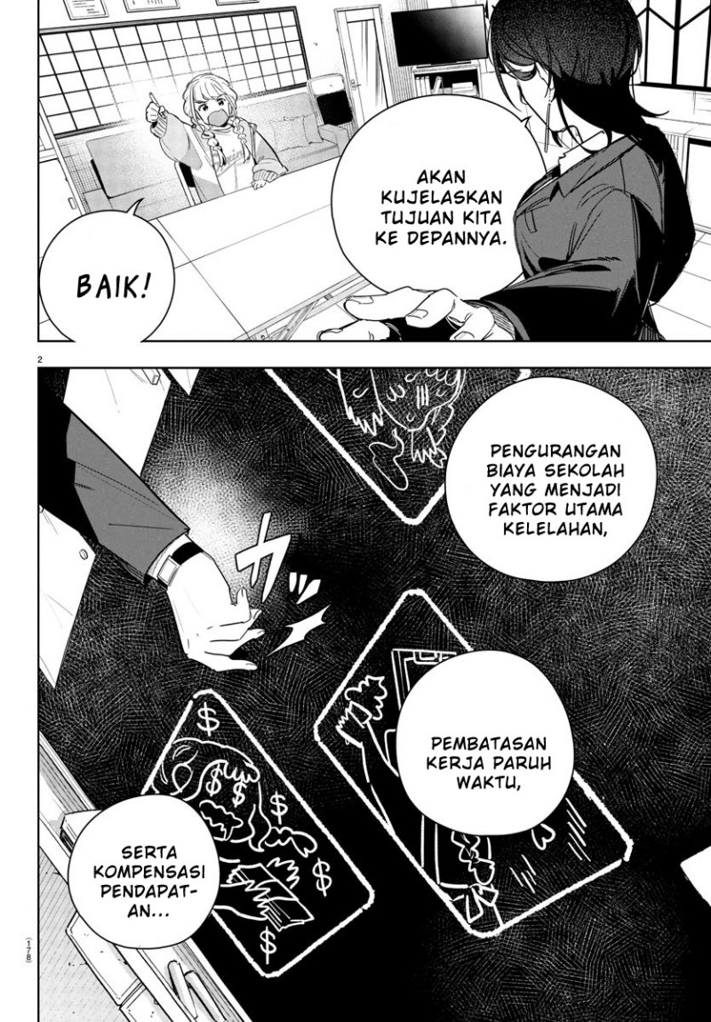 Gakuen Idolm@ster Gold Rush