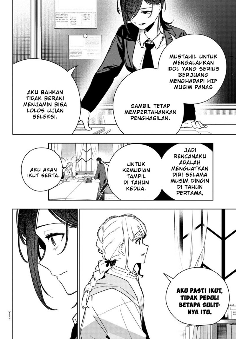Gakuen Idolm@ster Gold Rush