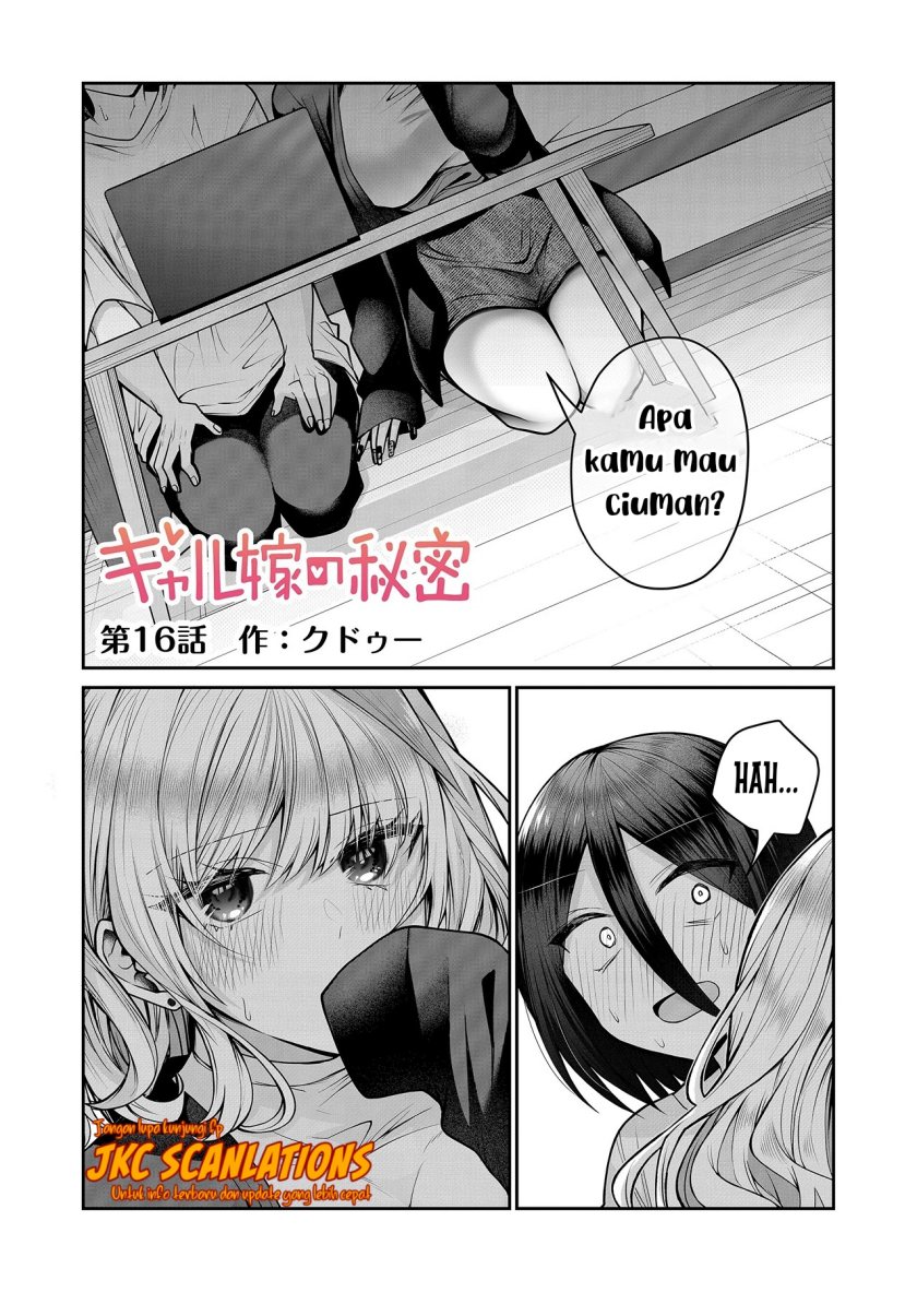 Gal Yome no Himitsu
