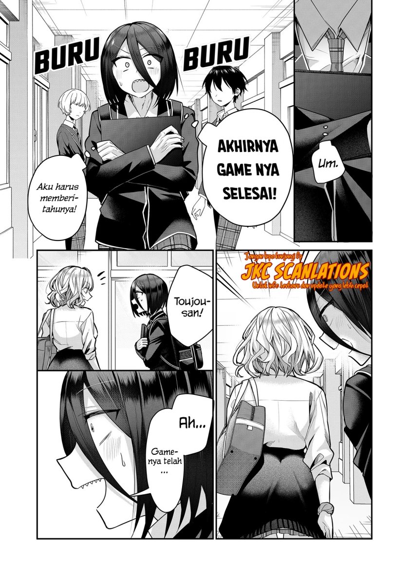 Gal Yome no Himitsu