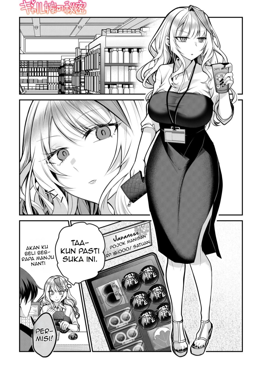 Gal Yome no Himitsu