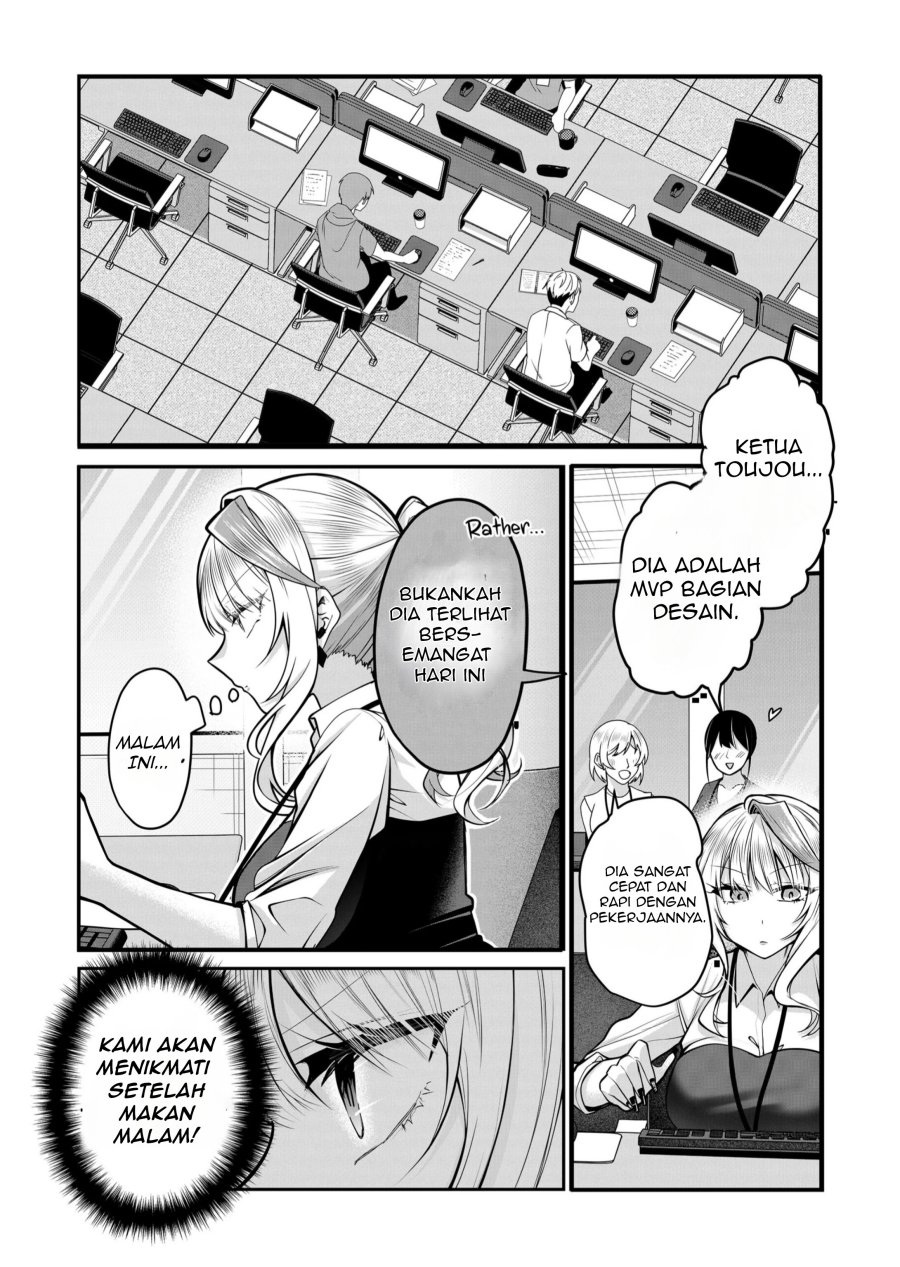 Gal Yome no Himitsu