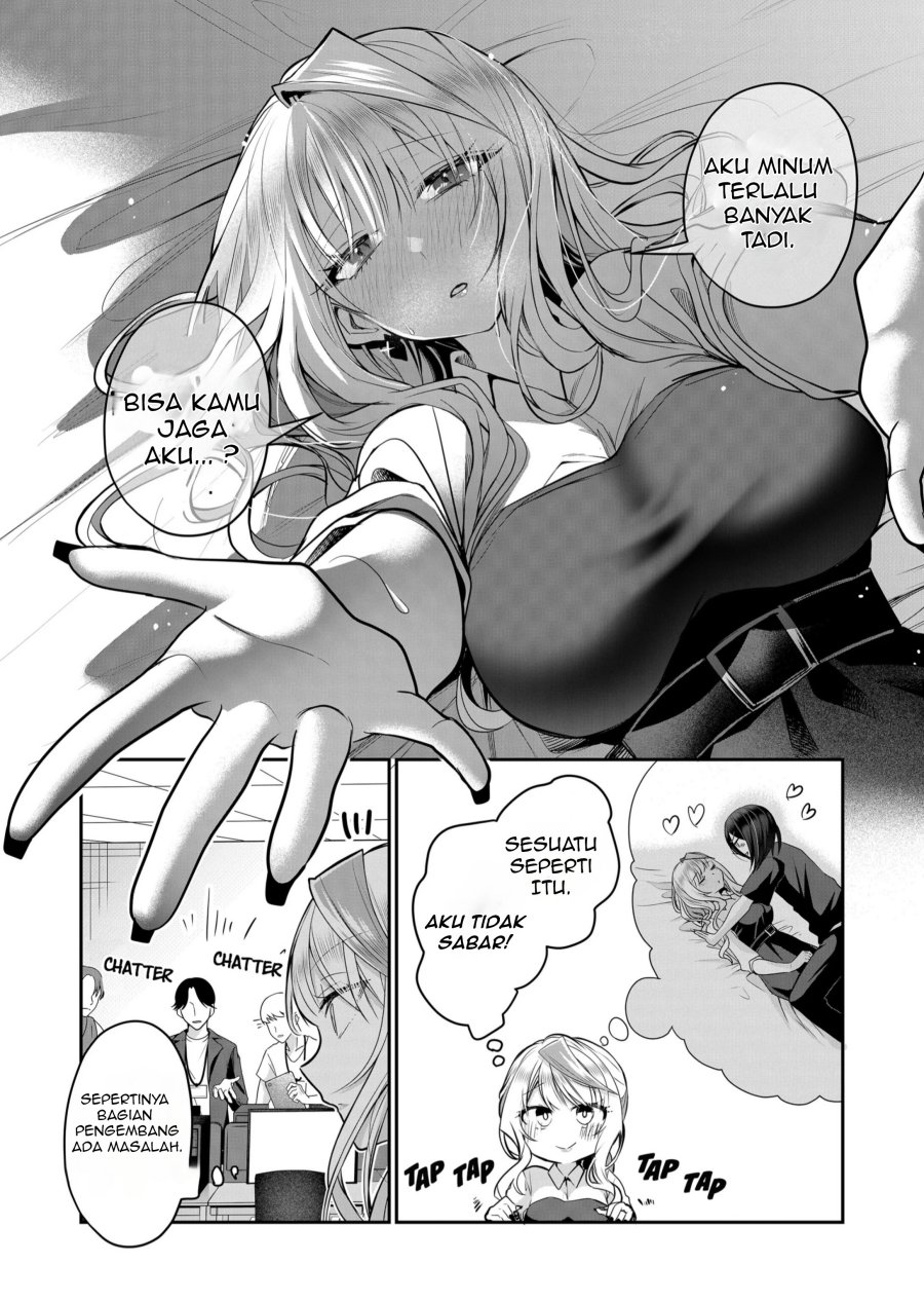 Gal Yome no Himitsu