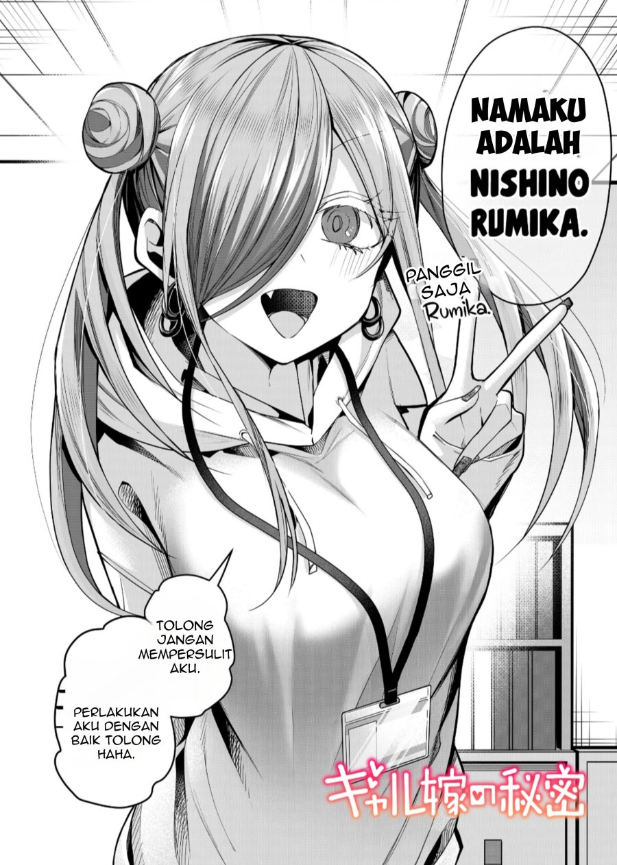 Gal Yome no Himitsu