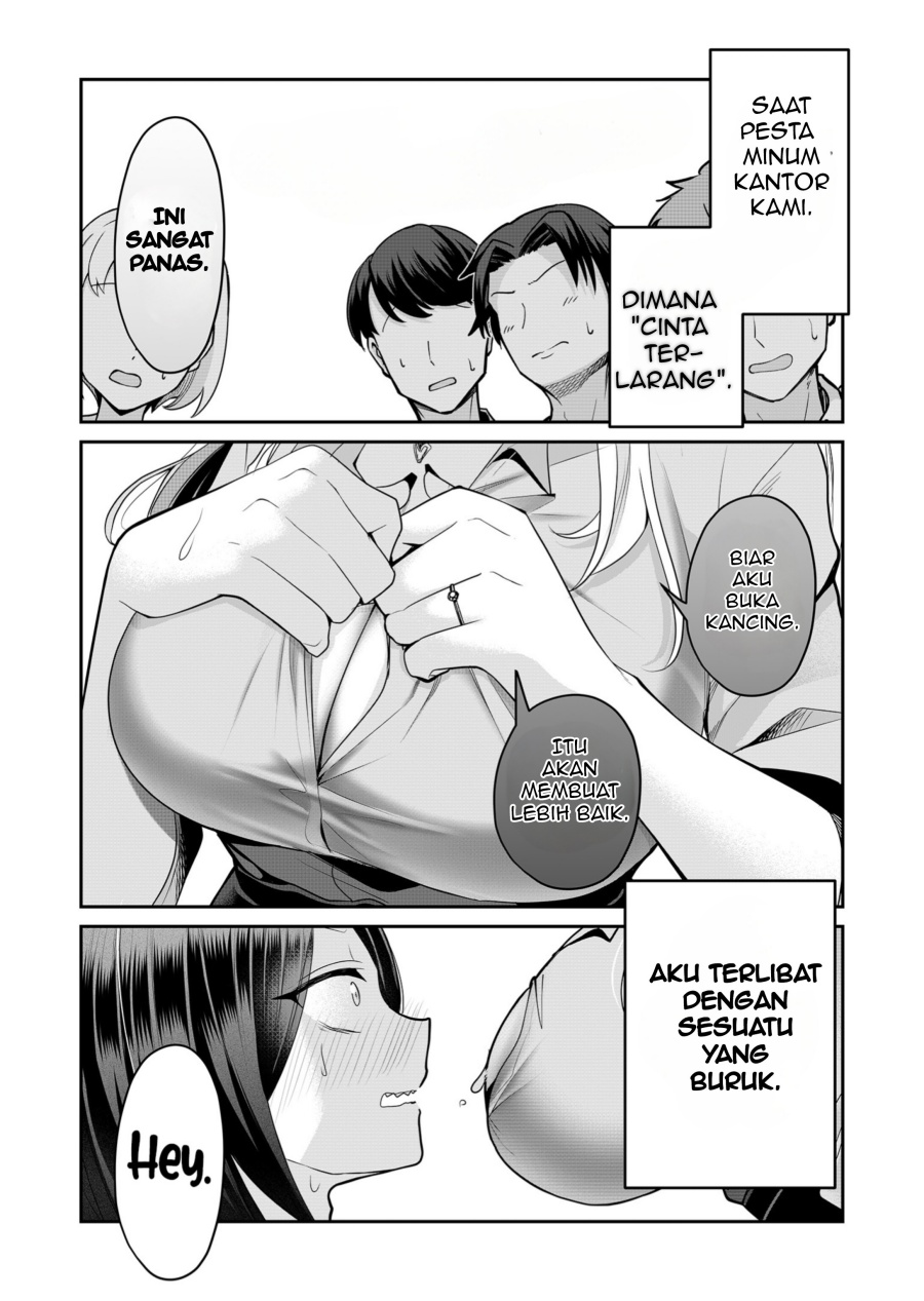 Gal Yome no Himitsu