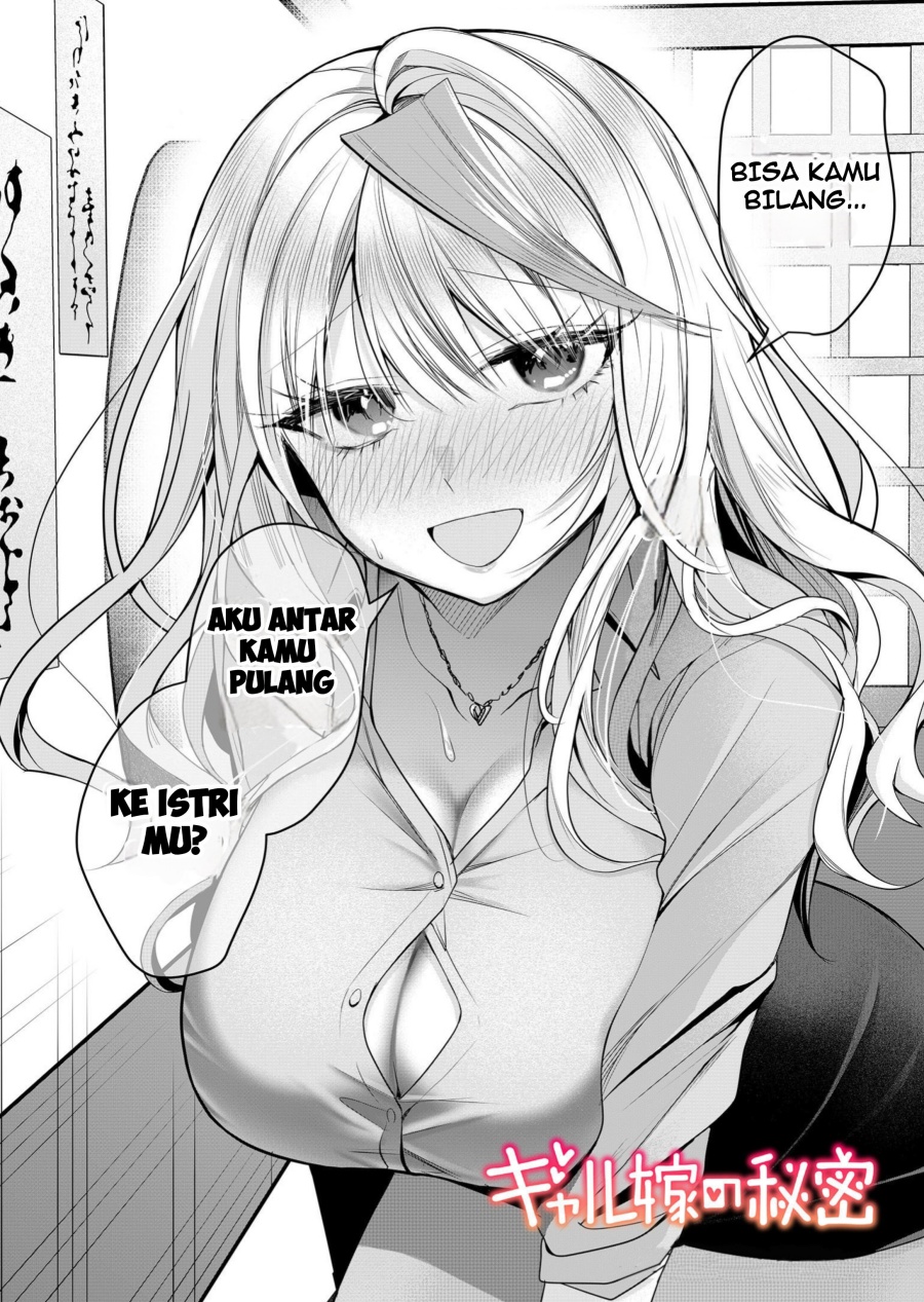 Gal Yome no Himitsu