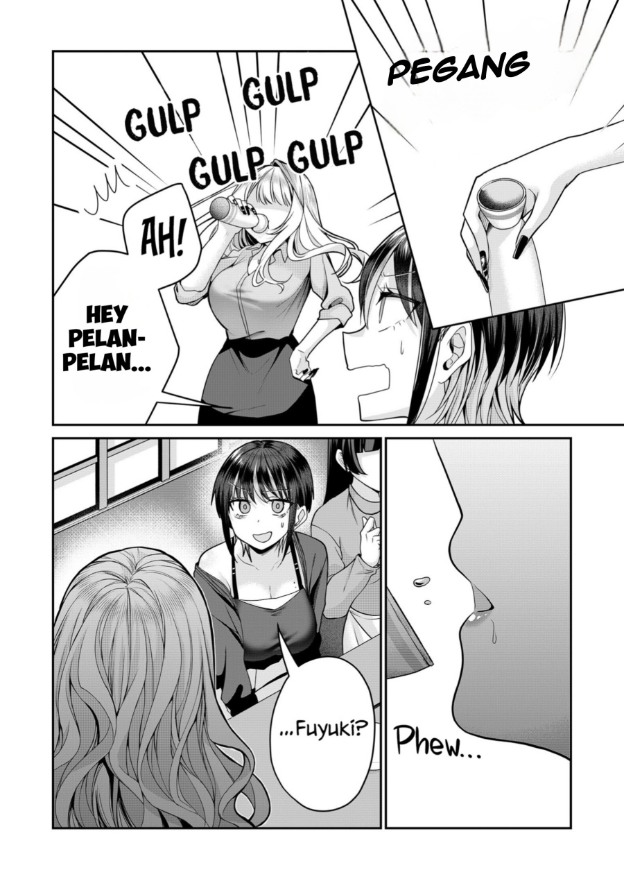 Gal Yome no Himitsu