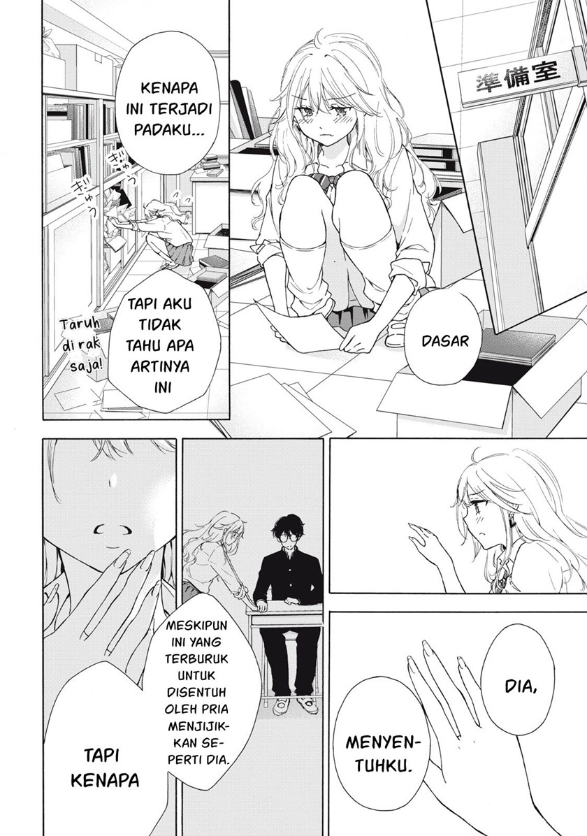 Gal niPA-chan wa Semararetai