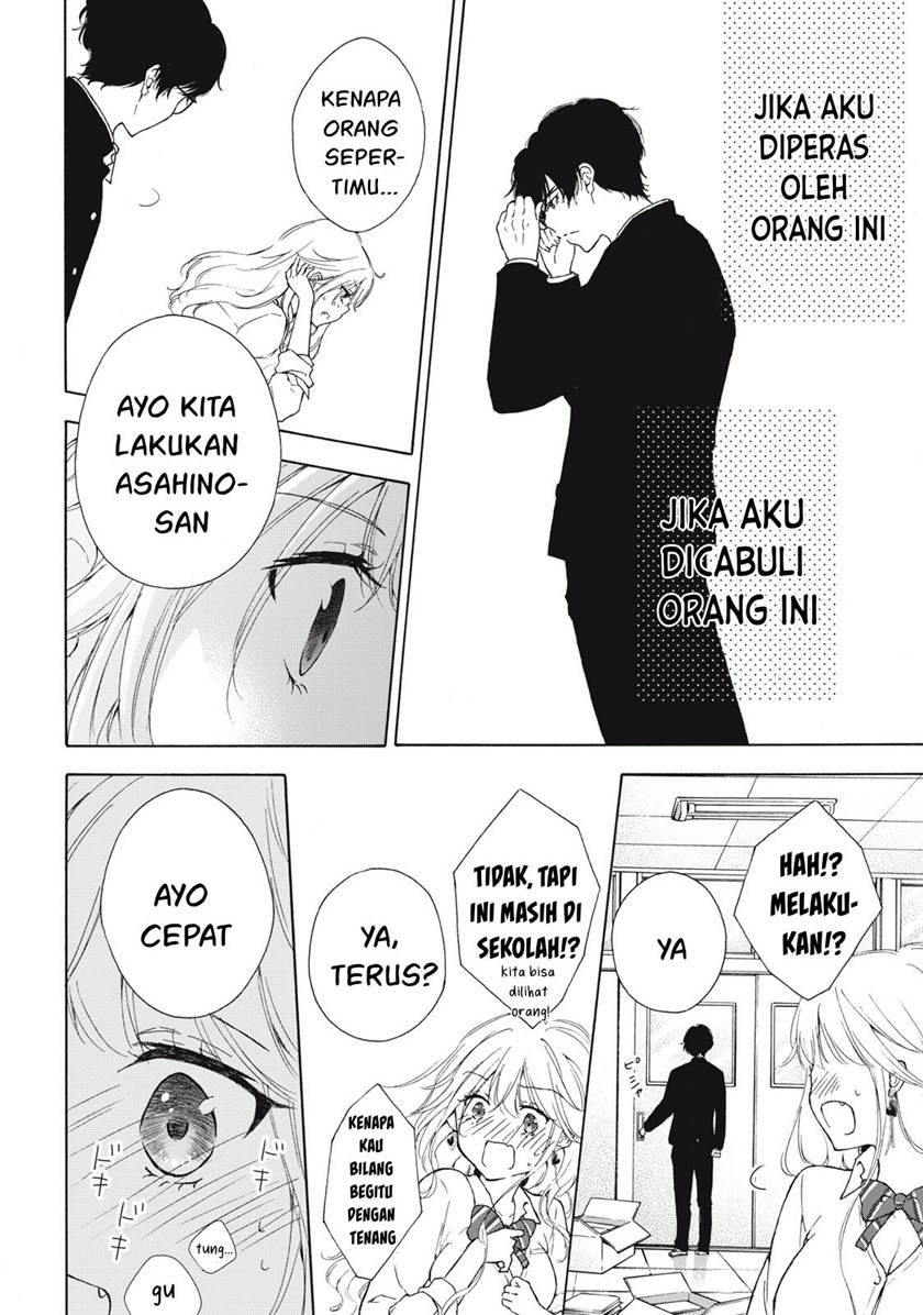 Gal niPA-chan wa Semararetai