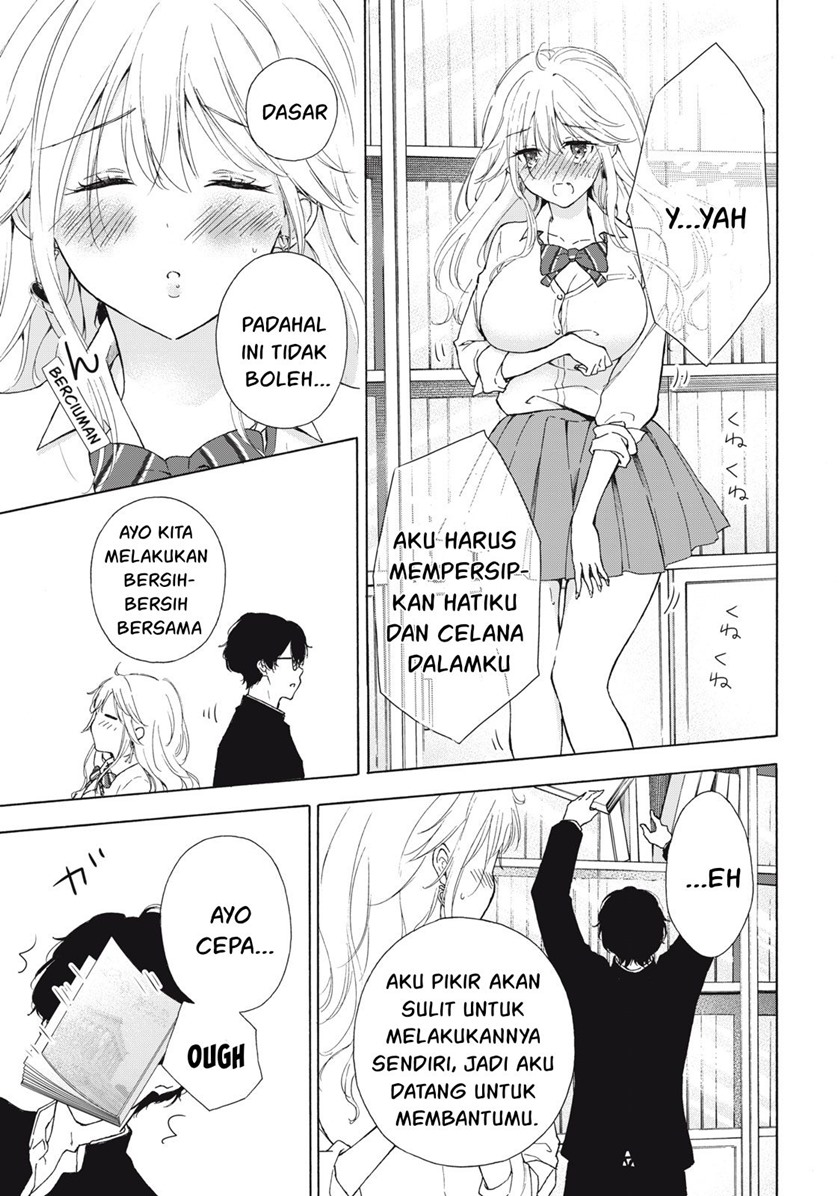 Gal niPA-chan wa Semararetai