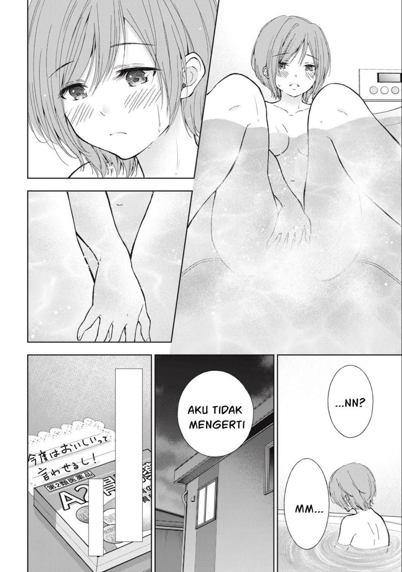Gal niPA-chan wa Semararetai