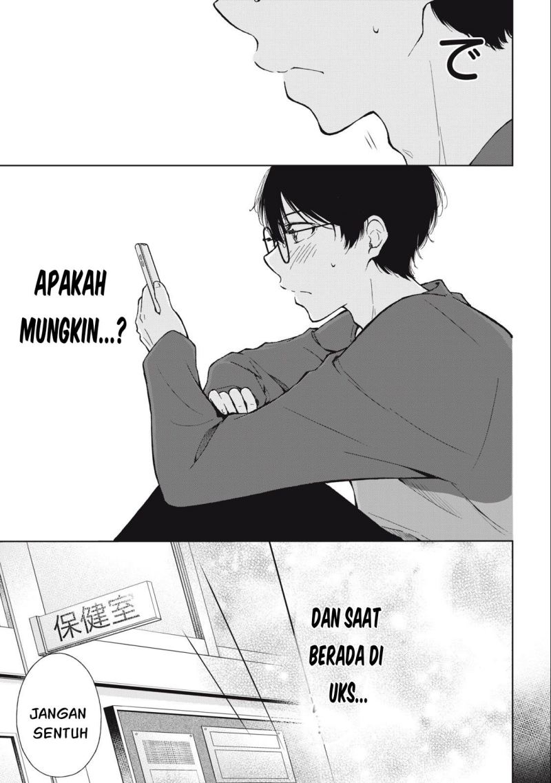 Gal niPA-chan wa Semararetai