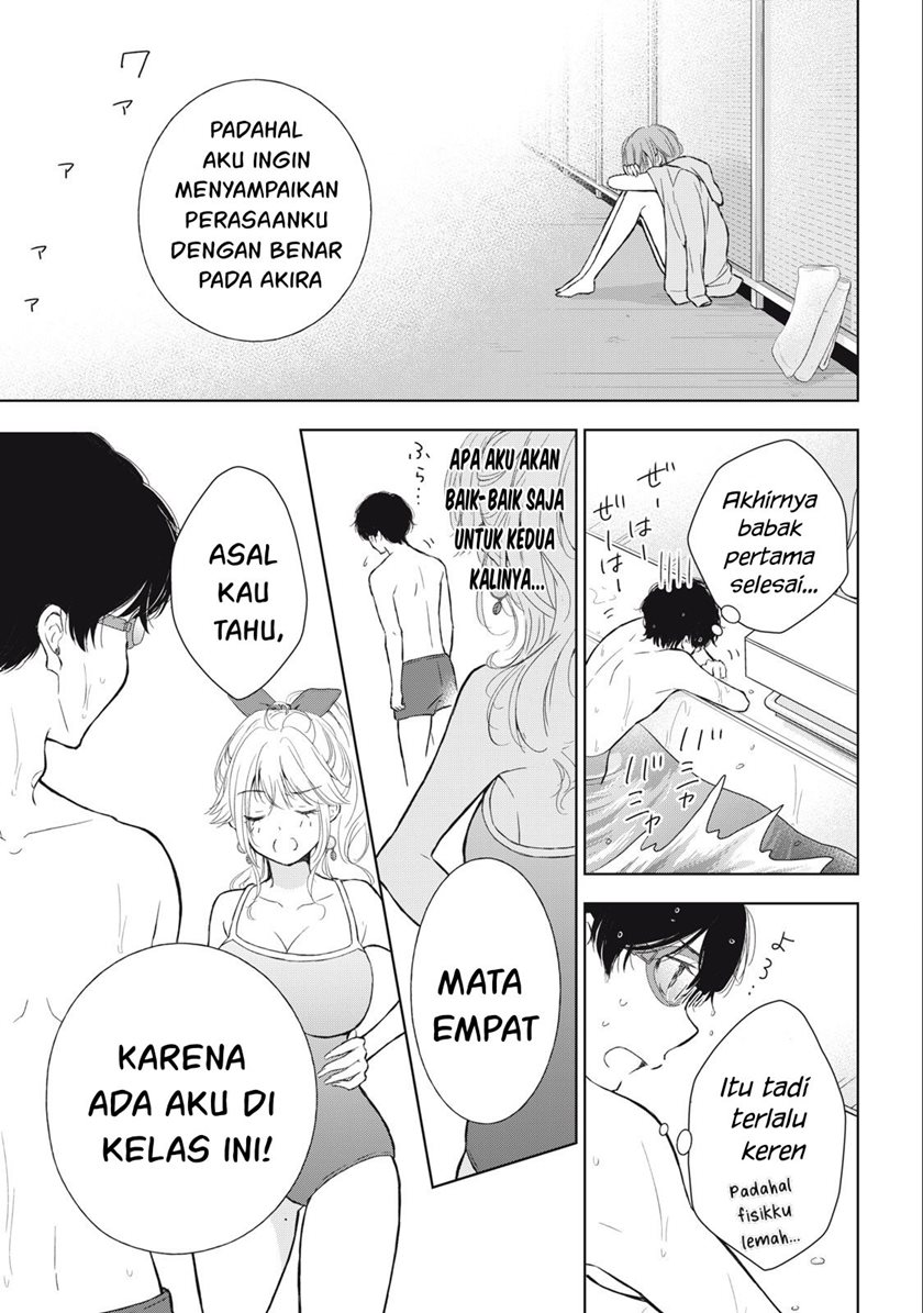 Gal niPA-chan wa Semararetai Chapter 15