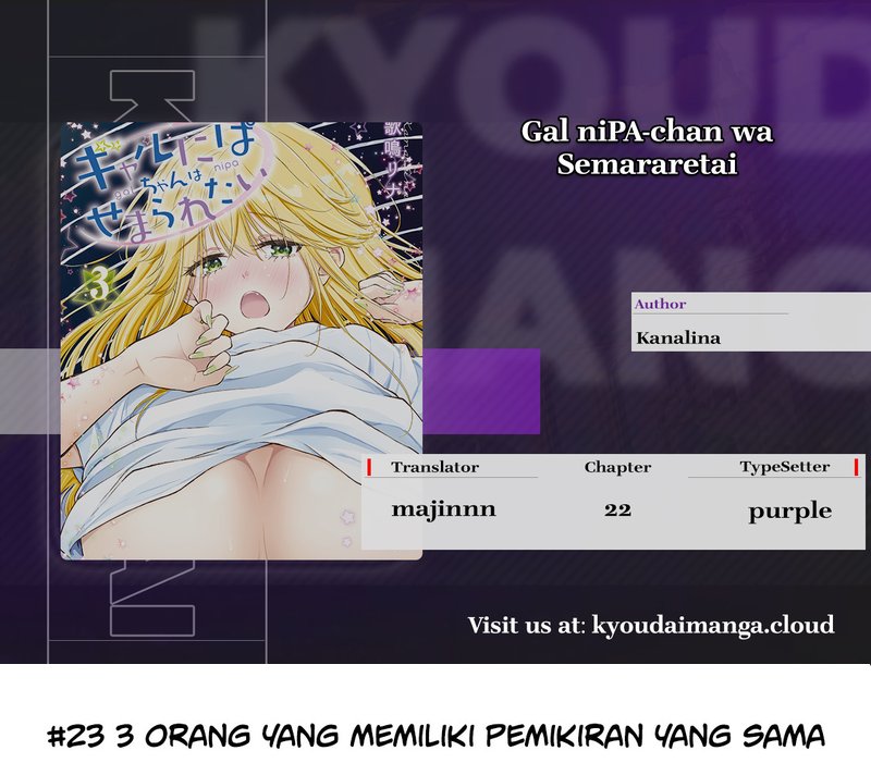 Gal niPA-chan wa Semararetai