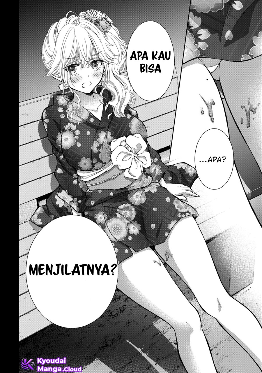 Gal niPA-chan wa Semararetai
