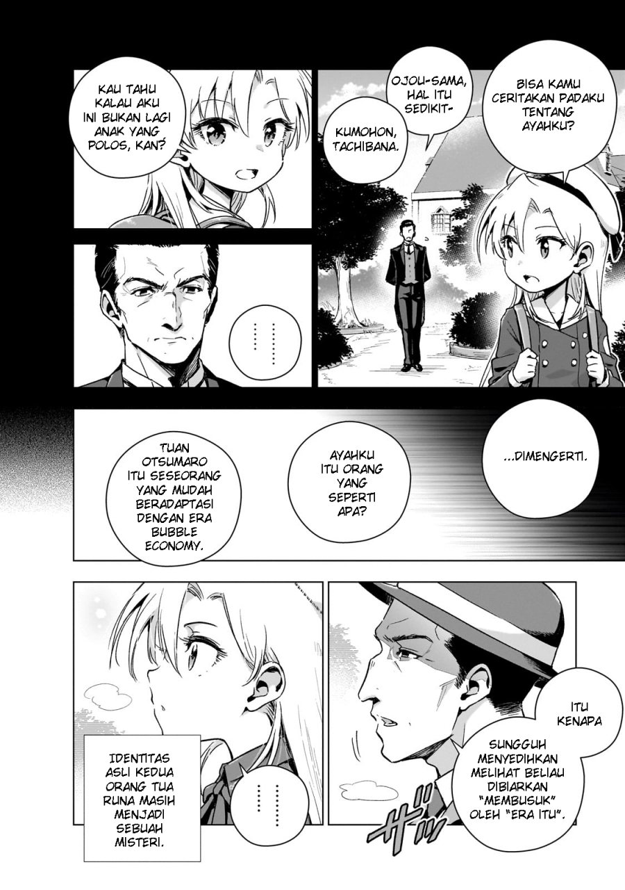 Gendai Shakai de Otome Game no Akuyaku Reijou wo suru no wa Chotto Taihen