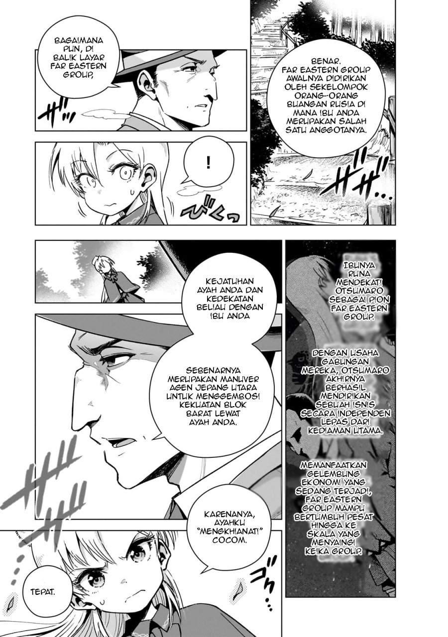 Gendai Shakai de Otome Game no Akuyaku Reijou wo suru no wa Chotto Taihen