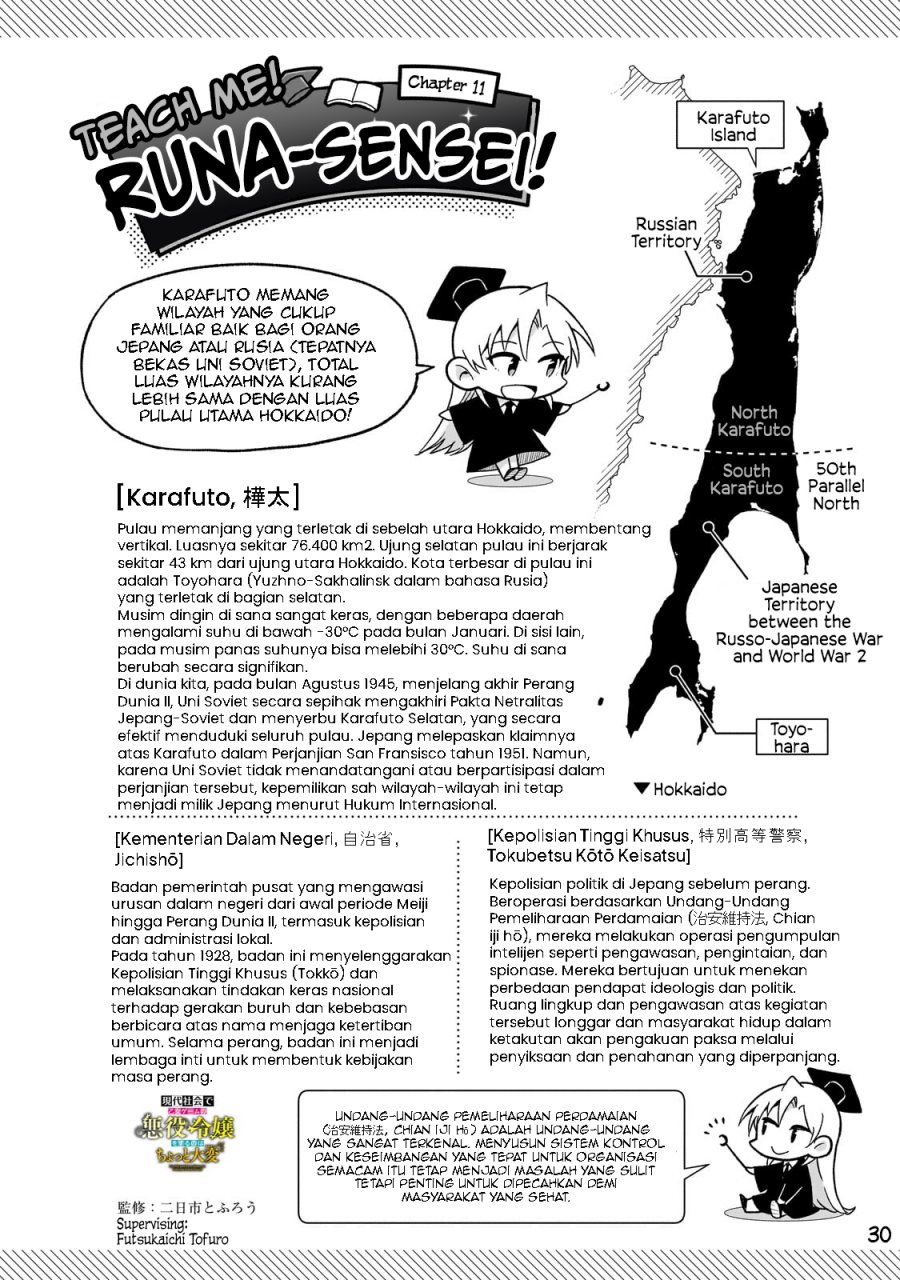 Gendai Shakai de Otome Game no Akuyaku Reijou wo suru no wa Chotto Taihen