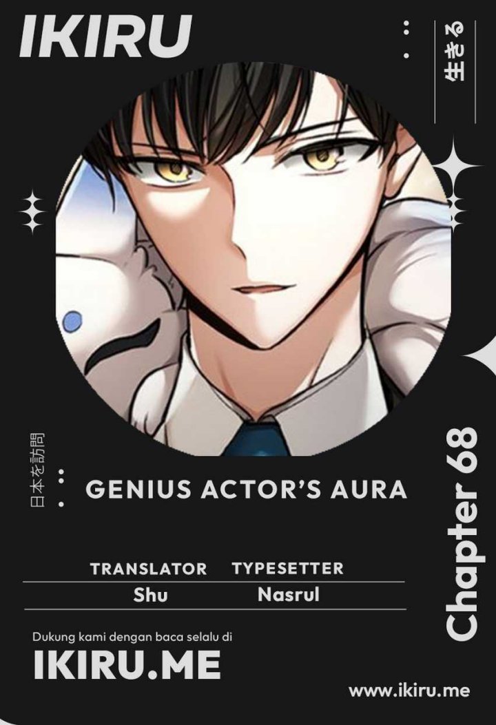 Genius Actor’s Aura Chapter 68