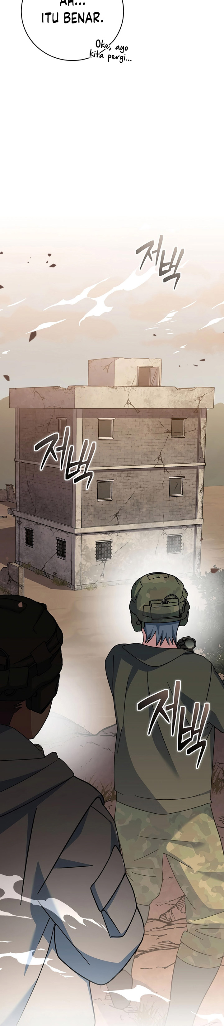 Genius Archer’s Streaming