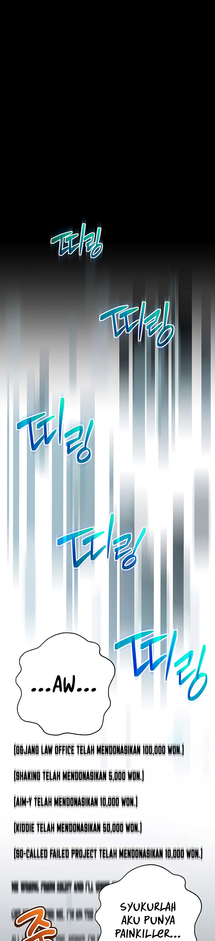 Genius Archer’s Streaming