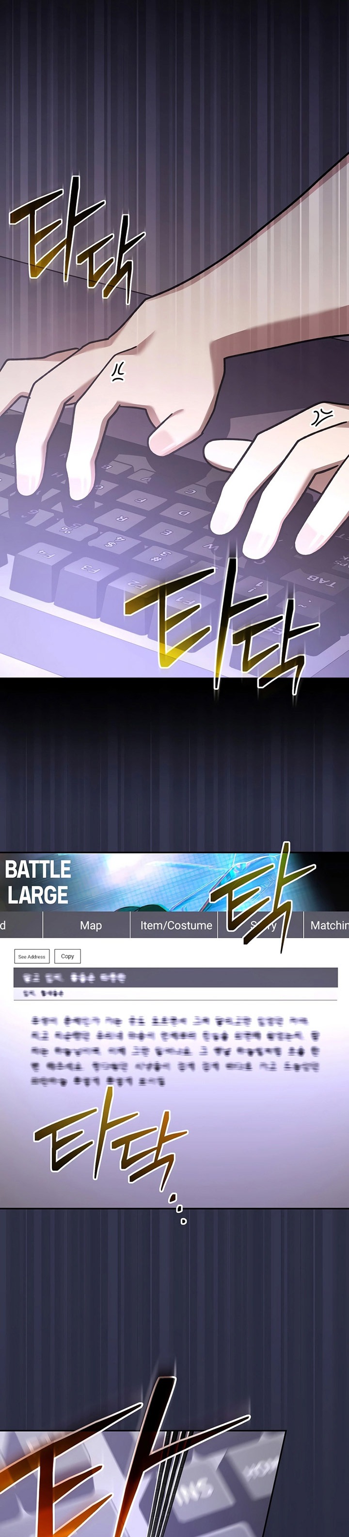 Genius Archer’s Streaming