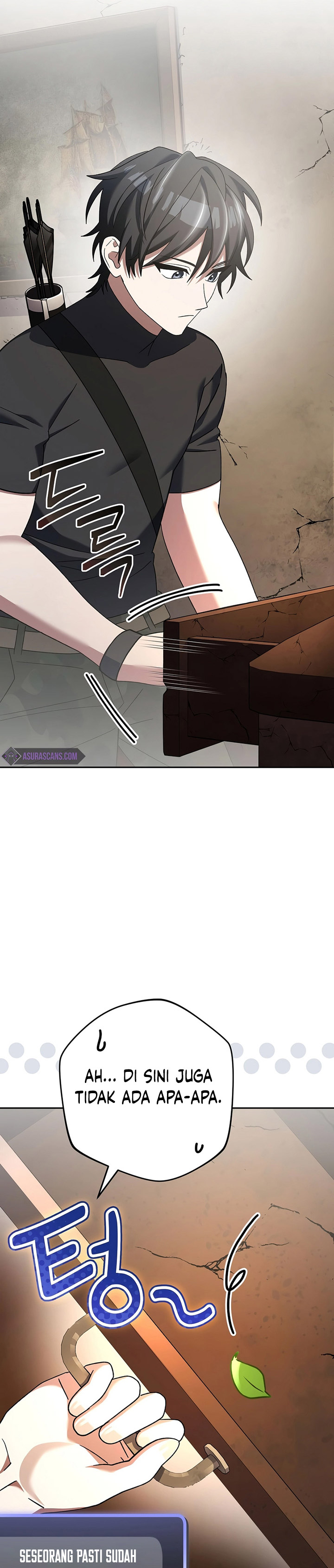 Genius Archer’s Streaming