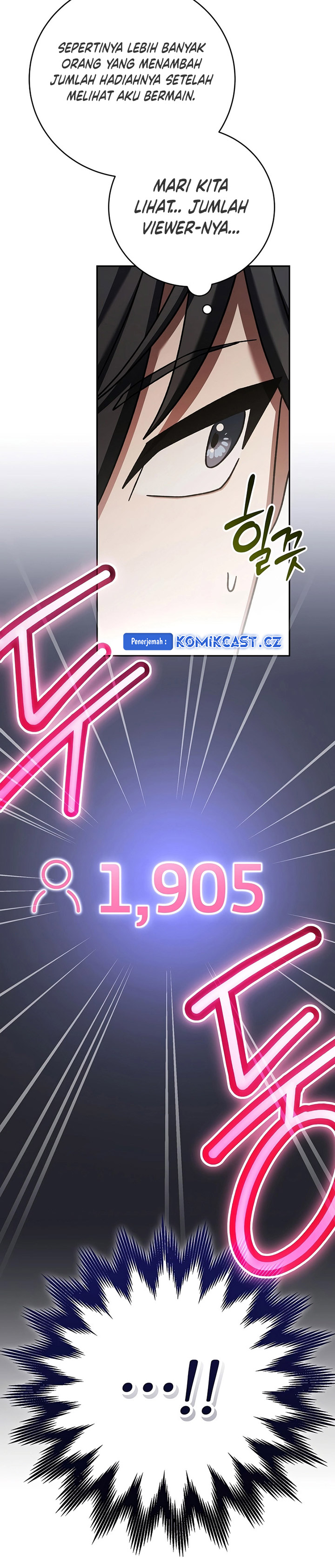 Genius Archer’s Streaming