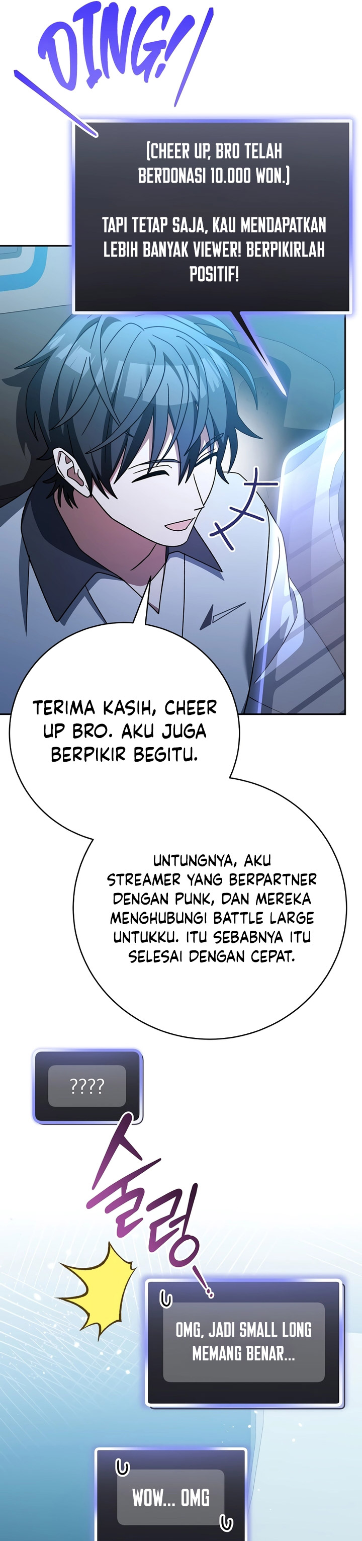 Genius Archer’s Streaming