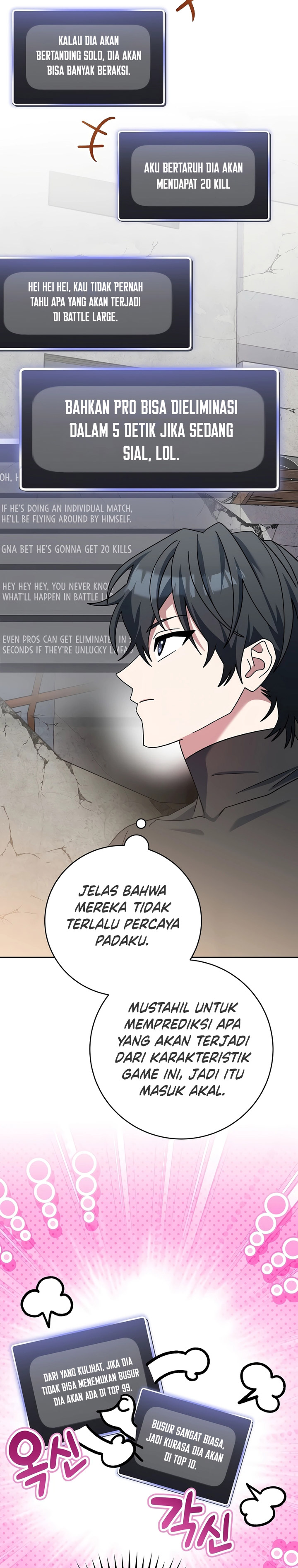 Genius Archer’s Streaming
