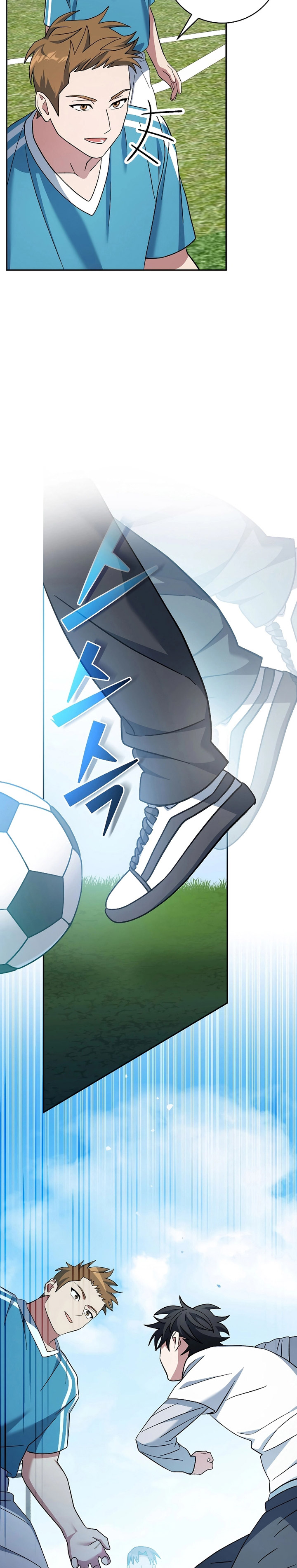 Genius Archer’s Streaming