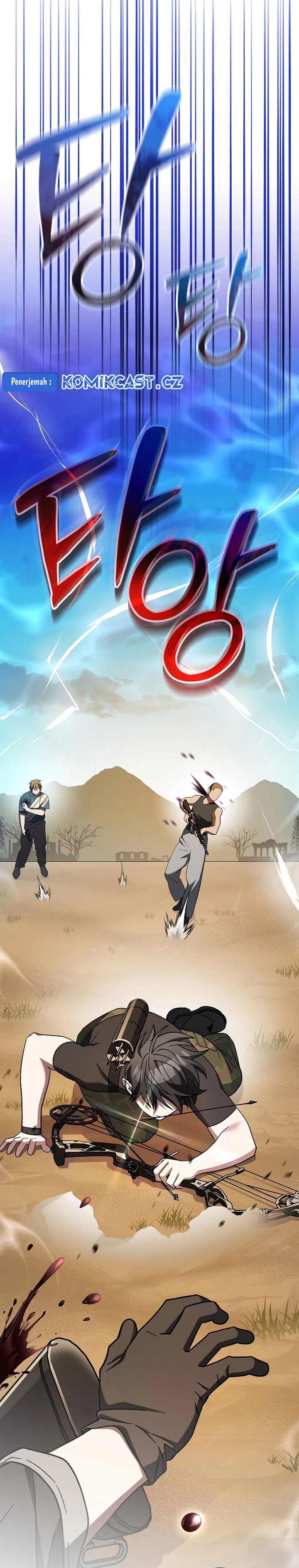 Genius Archer’s Streaming