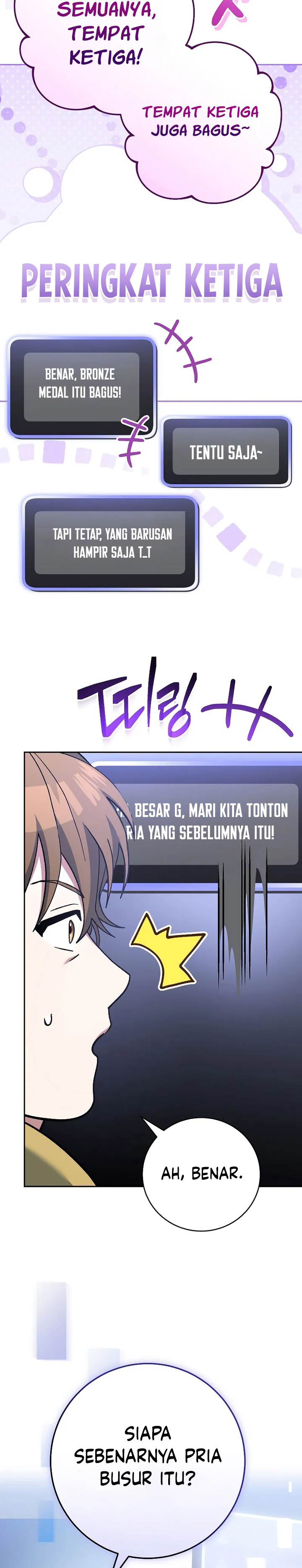 Genius Archer’s Streaming