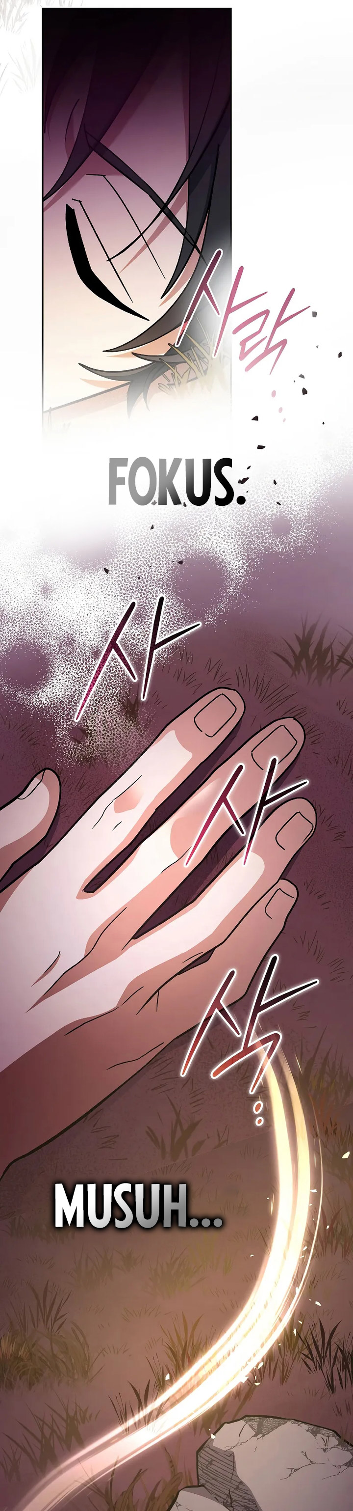 Genius Archer’s Streaming