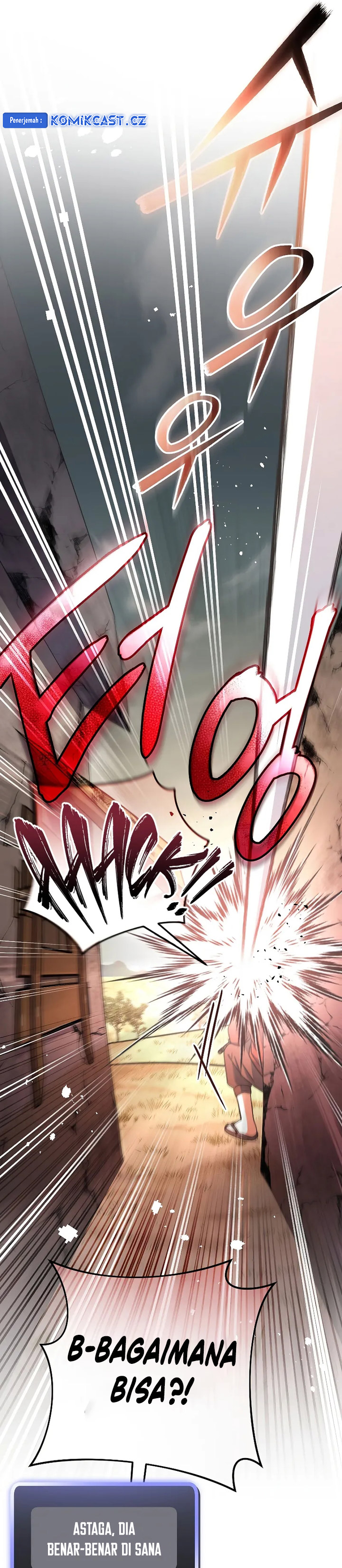 Genius Archer’s Streaming