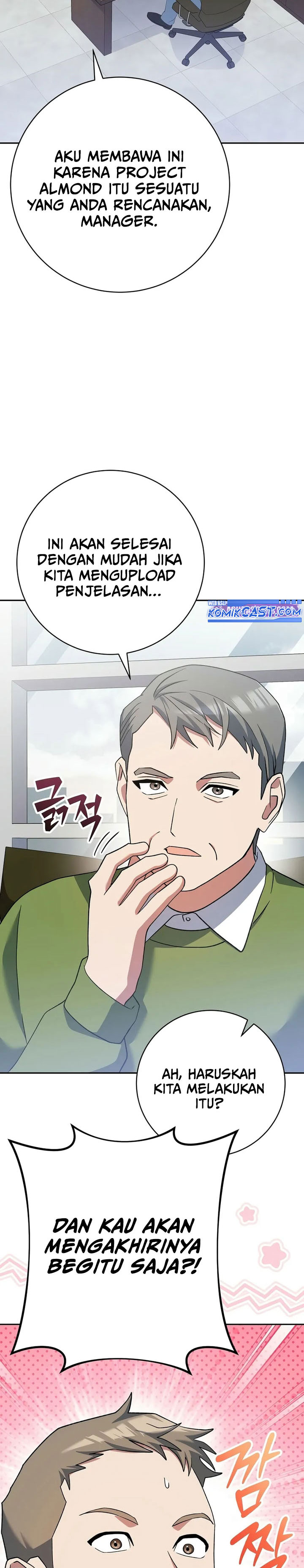 Genius Archer’s Streaming