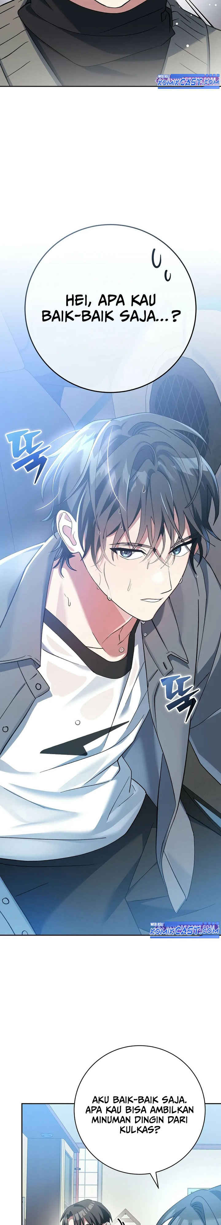 Genius Archer’s Streaming