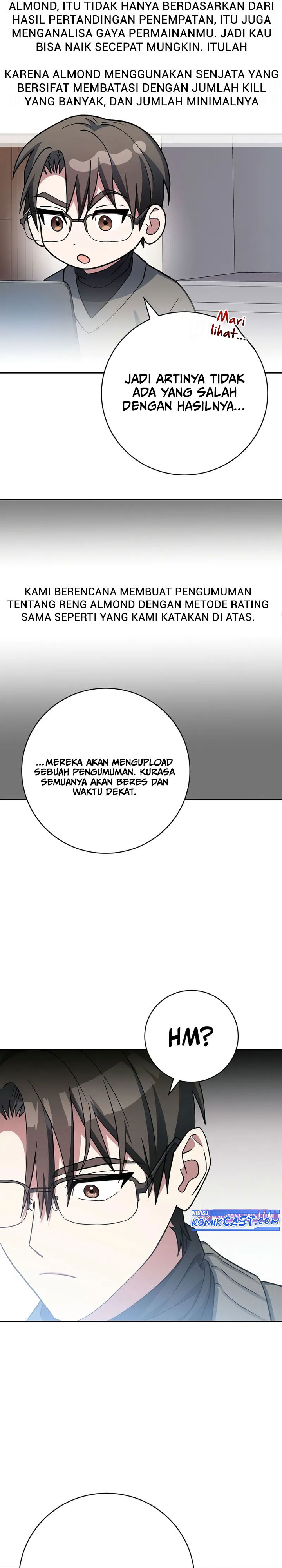 Genius Archer’s Streaming