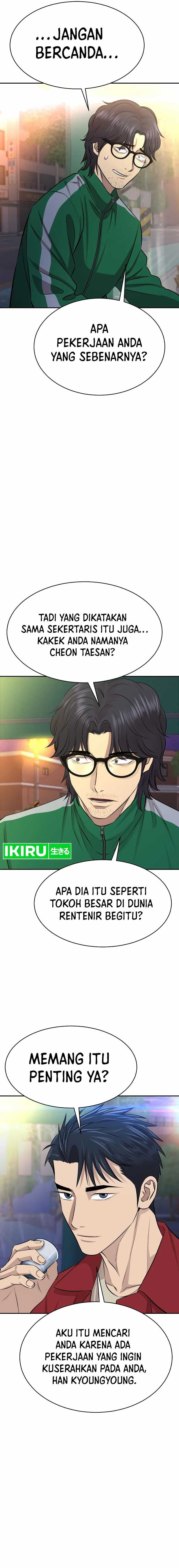 Genius Grandson of the Loan Shark King