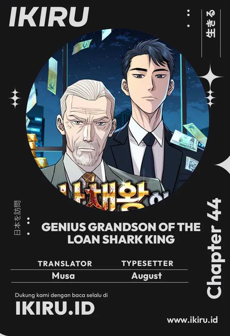 Genius Grandson of the Loan Shark King