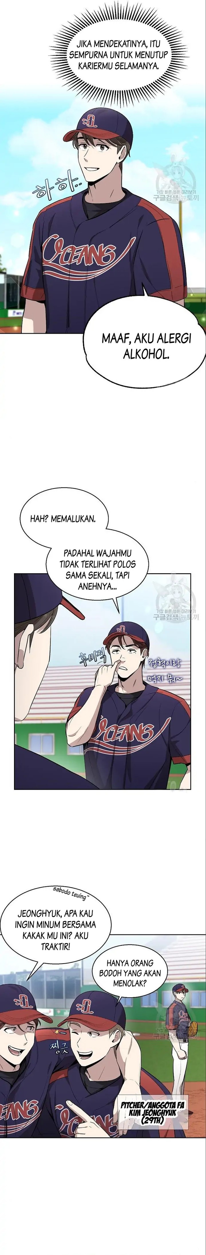 Genius Hitter Hits Fastball