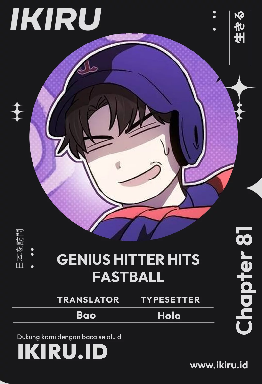 Genius Hitter Hits Fastball