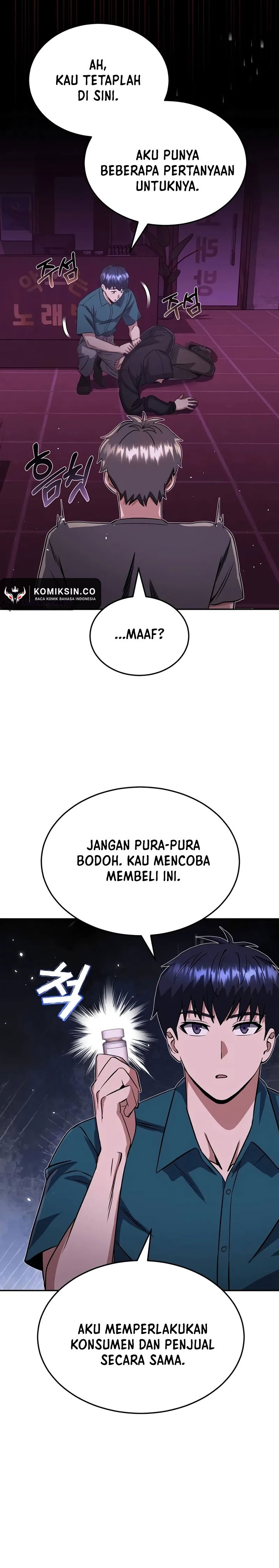 Genius of the Unique Lineage