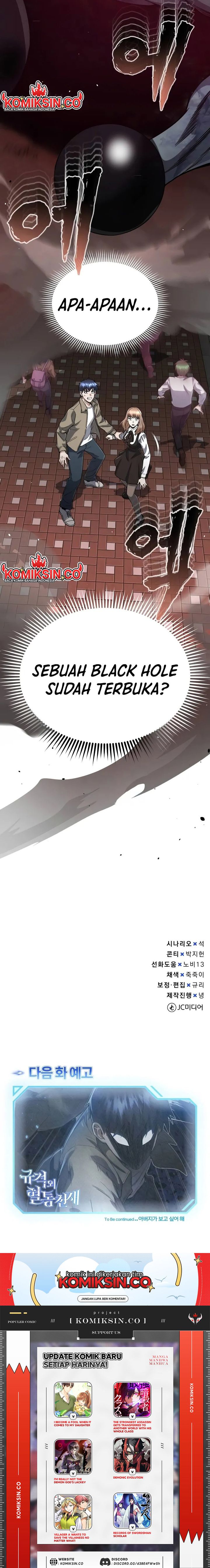 Genius of the Unique Lineage