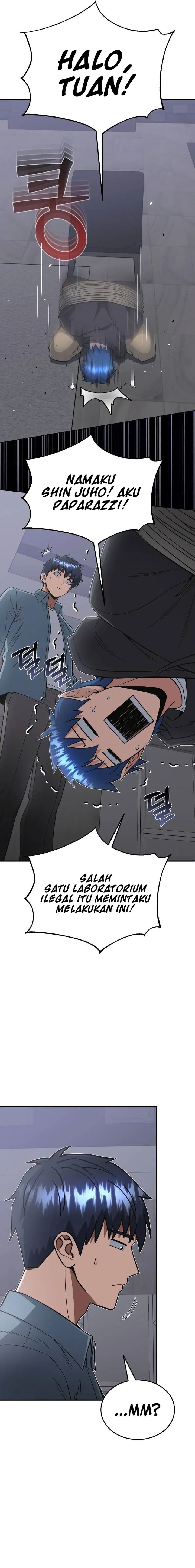 Genius of the Unique Lineage