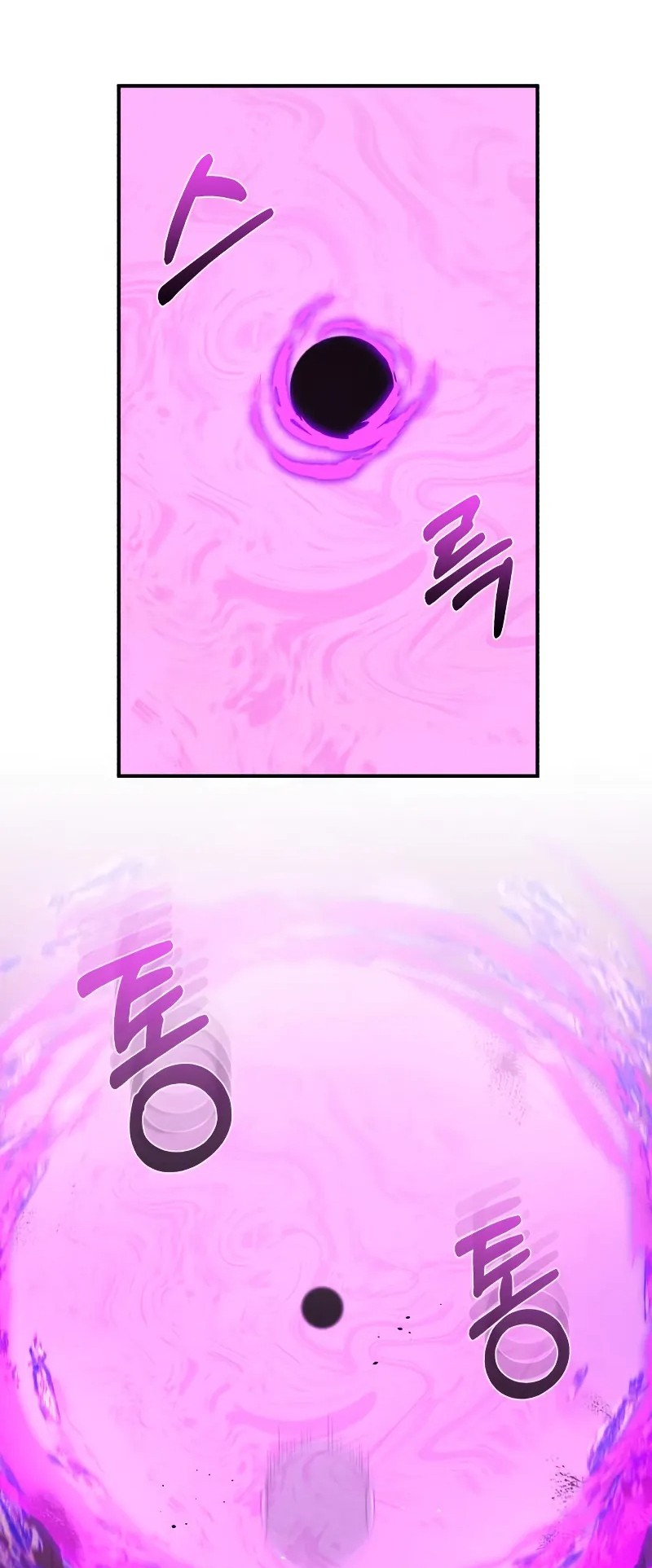 Genius of the Unique Lineage
