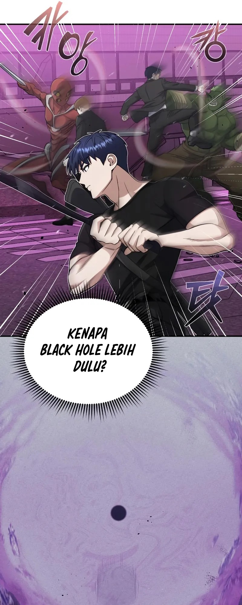 Genius of the Unique Lineage