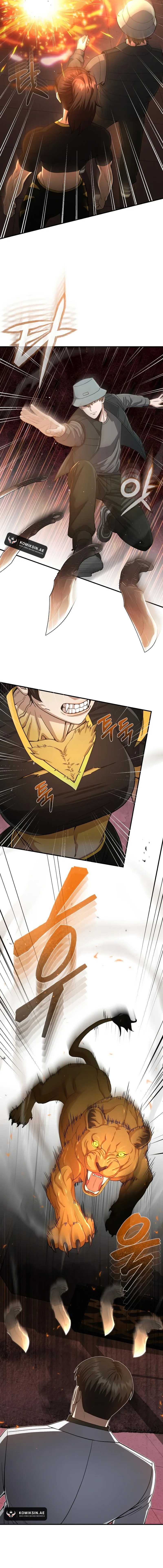 Genius of the Unique Lineage