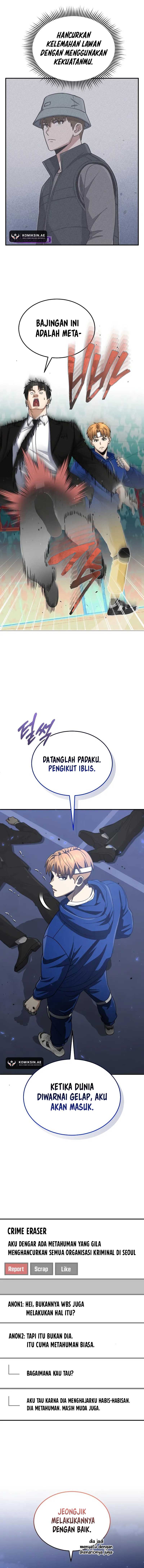 Genius of the Unique Lineage