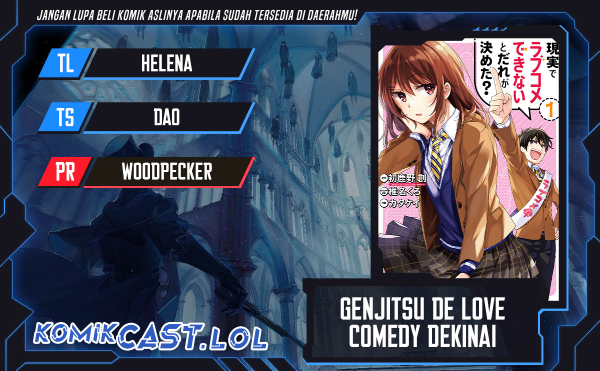 Genjitsu de Love Comedy Dekinai to Dare ga Kimeta?